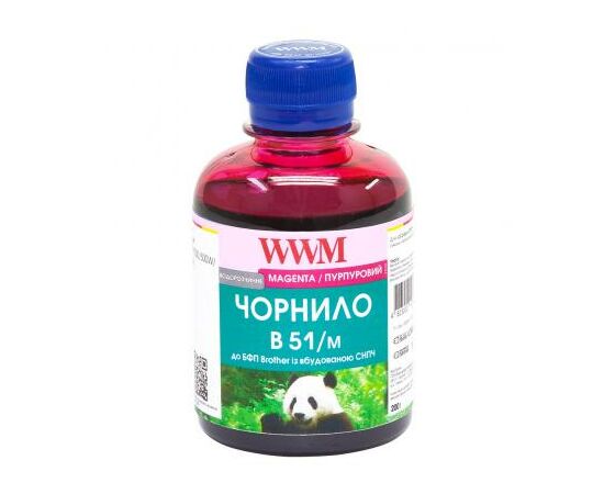Чорнило WWM Brother DCP-T300/T500W/T700W 200г Magenta Water-soluble (B51/M)