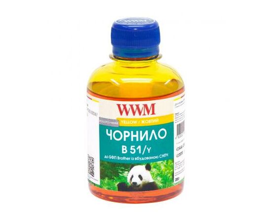 Чернила WWM Brother DCP-T300/T500W/T700W 200г Yellow Water-soluble (B51/Y)
