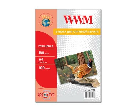 Фотобумага WWM A4 (G180.100)