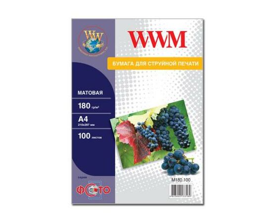 Фотобумага WWM A4 (M180.100)