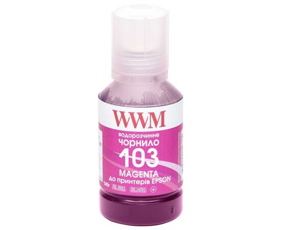 Чорнило WWM EPSON L3100/3110/3150 140г Magenta (E103M)