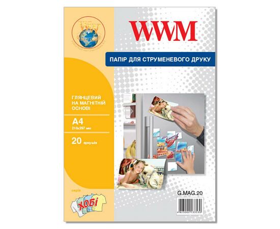 Фотобумага WWM A4 magnetic, glossy, 20л (G.MAG.20)