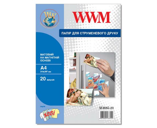 Фотобумага WWM A4 magnetic, matte, 20л (M.MAG.20)