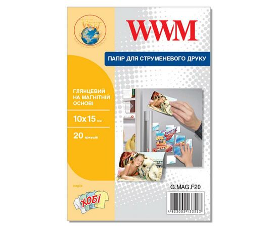 Фотобумага WWM 10x15 magnetic, glossy, 20л (G.MAG.F20)