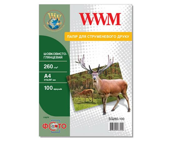 Фотобумага WWM A4 (SG260.100)