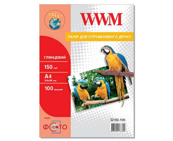 Фотопапір WWM A4 (G150.100)