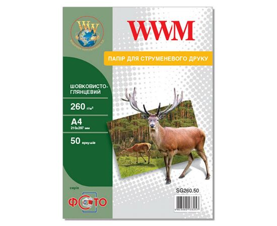 Фотобумага WWM A4 (SG260.50)
