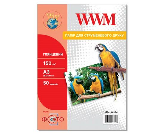 Фотобумага WWM A3 (G150.A3.50)