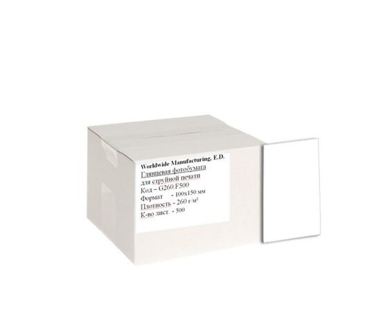 Фотобумага WWM 10x15 (G260N.F500/C)