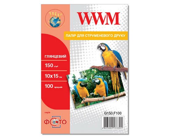 Фотобумага WWM 10x15 (G150.F100)