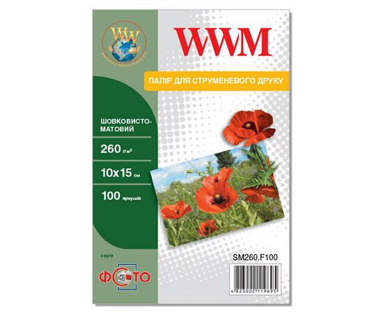 Фотобумага WWM 10x15 (SM260.F100)