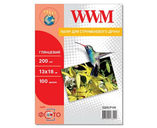 Фотобумага WWM 13x18 (G200.P100)