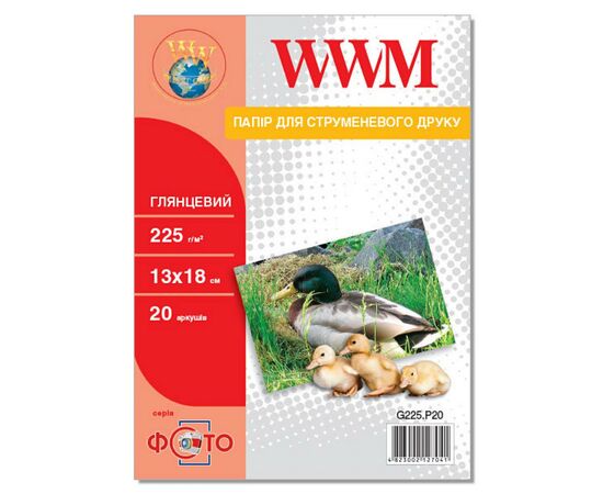 Фотобумага WWM 13x18 (G225.P20)