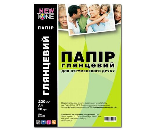 Фотопапір NewTone A4 (G230.50)