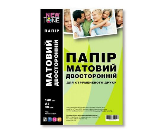 Фотопапір NewTone A3 (MD140A3.50N)