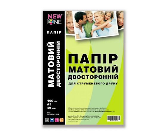 Фотопапір NewTone A3 (MD190.A3.50N)