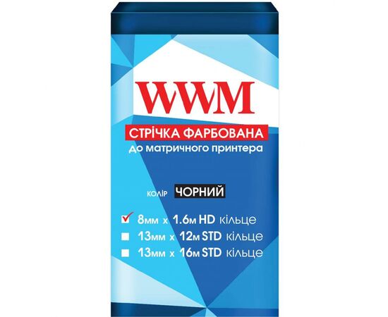 Стрічка до принтерів 8мм х 1.6м HD к. Black WWM (R8.1.6H)