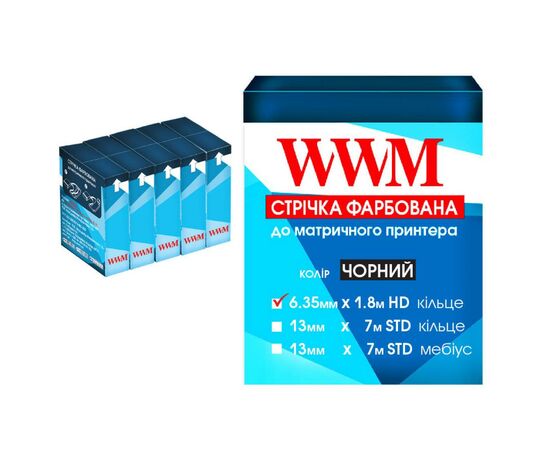 Стрічка до принтерів 6.35мм х 1.8м HD к. Black*5шт WWM (R6.1.8H5)