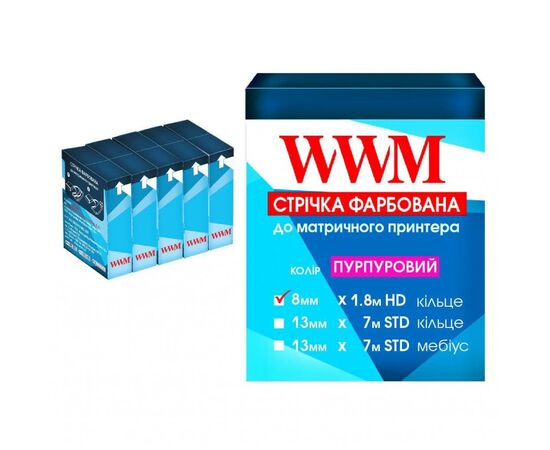 Стрічка до принтерів 8мм х 1.6м HD к. Black*5шт WWM (M8.1.6HS5)