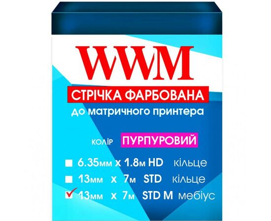 Стрічка до принтерів 13мм х 7м STD л. Purple WWM (R13.7SPM)