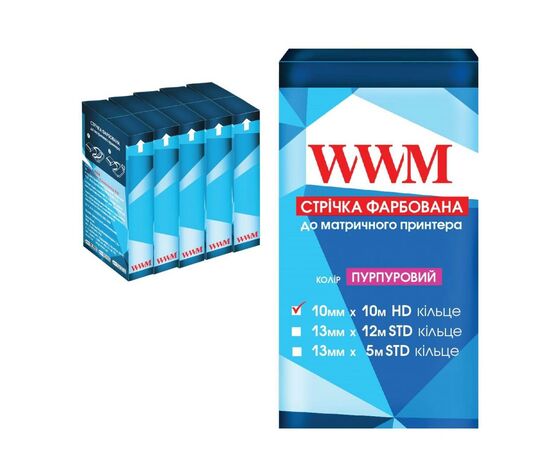 Стрічка до принтерів 10мм х 10м HD к. Purple*5шт WWM (R10.10HP5)