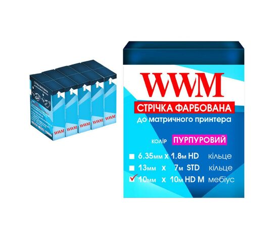 Лента к принтерам 10мм х 10м HD л. Purple*5шт WWM (R10.10HPM5)