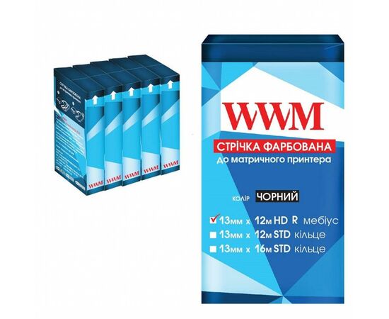 Лента к принтерам 13мм х 12м HD п. Black*5шт WWM (R13.12HR5)