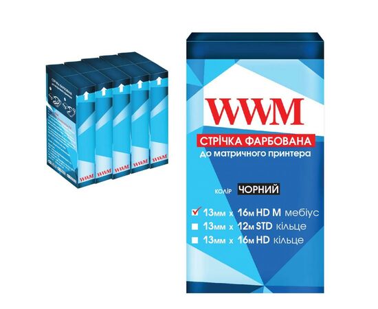 Стрічка до принтерів 13мм х 16м HD л. Black*5шт WWM (R13.16HM5)
