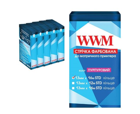 Стрічка до принтерів 13мм х 16м STD к. Purple*5шт WWM (R13.16SP5)