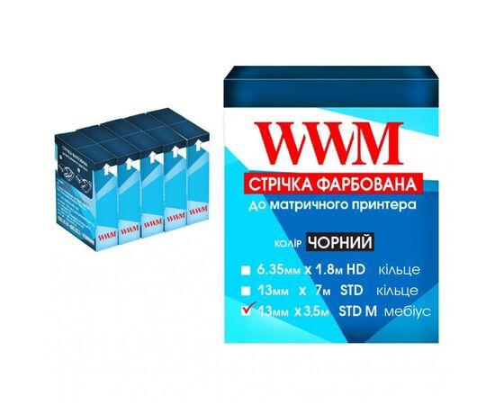 Стрічка до принтерів 13мм х 3.5м STD л. Black*5шт WWM (R13.3.5SM5)