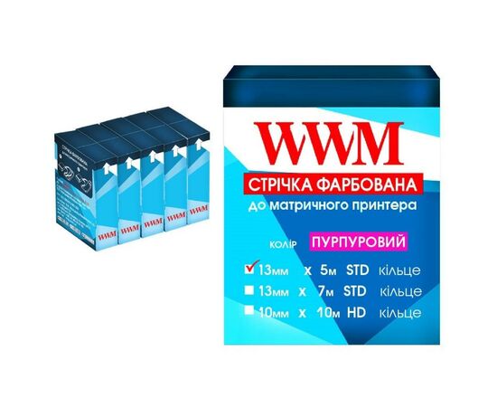 Лента к принтерам 13мм х 5м STD к. Purple*5шт WWM (R13.5SP5)