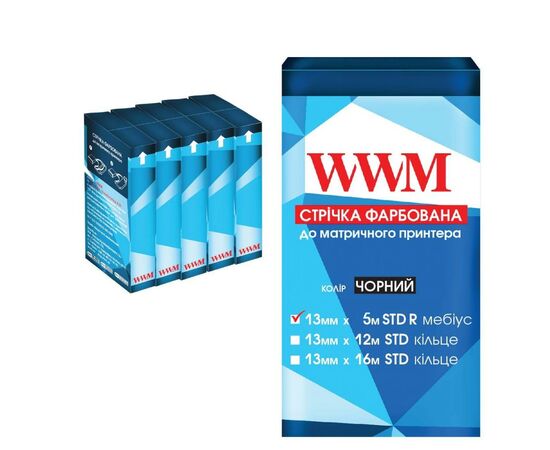 Стрічка до принтерів 13мм х 5м STD п. Black*5шт WWM (R13.5SR5)