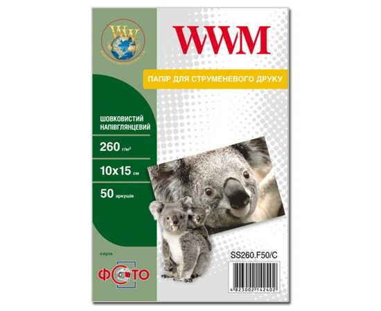 Фотопапір WWM 10x15 (SS260.F50/C)