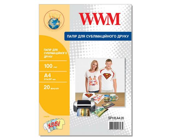 Фотопапір WWM A4 Sublimation, 100г, 20с (SP100.A4.20)