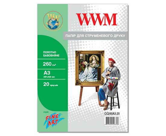 Фотобумага WWM A3 Fine Art 260г, 20с (CC260A3.20)