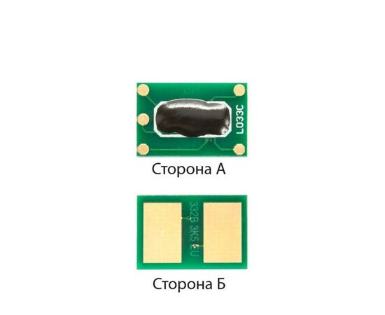 Чип для картриджа OKI C532 Black, 7K AHK (1800133)
