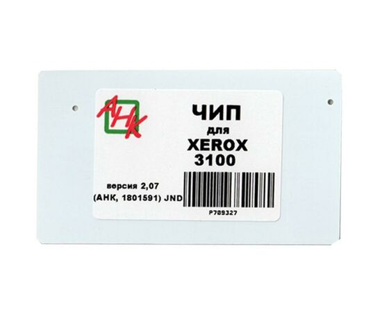 Чип для картриджа Xerox Phaser 3100 V2.07 JND смарт-карта AHK (1801591)