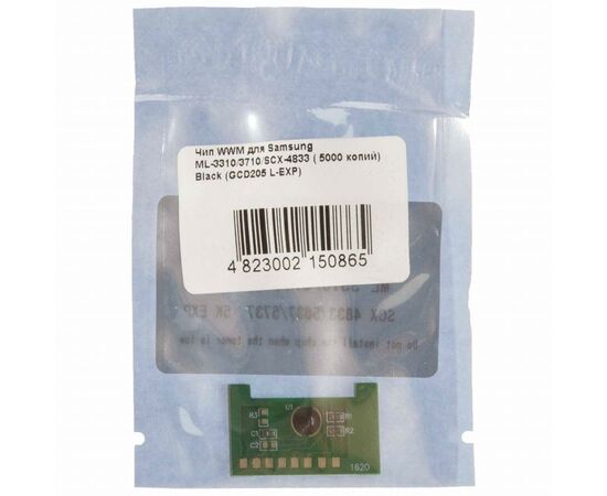 Чип для картриджа Samsung ML-3310/3710/SCX-4833 5К Black WWM (GCD205 L-EXP), зображення 2 Чип для картриджа Samsung ML-3310/3710/SCX-4833 5К Black WWM (GCD205 L-EXP), зображення 2