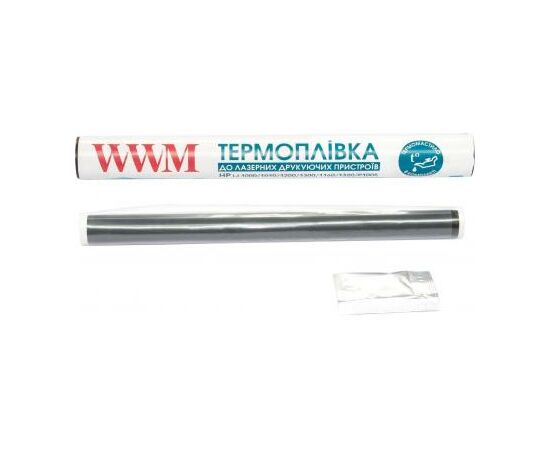 Термопленка WWM HP LJ 1000/1010/1200/1300/1160/P1005 смазка в комплекте (WWMFilm-1010HQ)