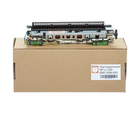 Вузол закріплення зображення в зборі HP LJ 1020 аналог RM1-2096-000 BASF (BASF-RM1-2096-000)