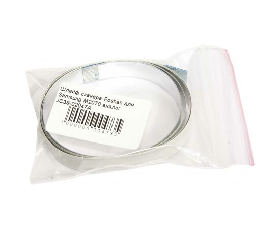 Шлейф сканера Samsung M2070 аналог JC39-02047A Foshan (JC39-02047A-FSH)