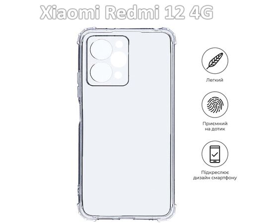 Чехол для мобильного телефона BeCover Xiaomi Redmi 12 4G Clear (709633), изображение 4