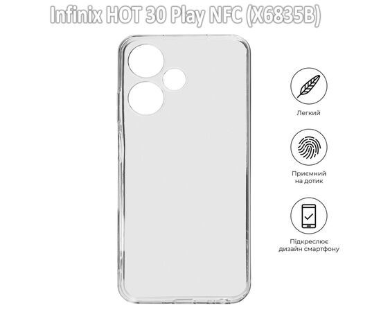 Чохол до мобільного телефона BeCover Infinix HOT 30 Play NFC (X6835B) Transparancy (709619), зображення 3