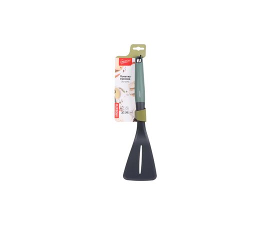 Лопатка кухонная Ardesto Gemini Plastic Slit Mint (AR2103PG), изображение 2 Лопатка кухонная Ardesto Gemini Plastic Slit Mint (AR2103PG), изображение 2