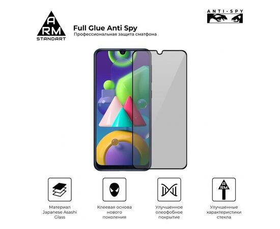 Скло захисне Armorstandart FG Anti Spy Samsung S23 Black (ARM68607), зображення 2 Скло захисне Armorstandart FG Anti Spy Samsung S23 Black (ARM68607), зображення 2