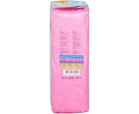 Підгузки Mimzi XL 12-17 кг 38 шт. (MPXL38) (4820209800142), зображення 11 Підгузки Mimzi XL 12-17 кг 38 шт. (MPXL38) (4820209800142), зображення 11