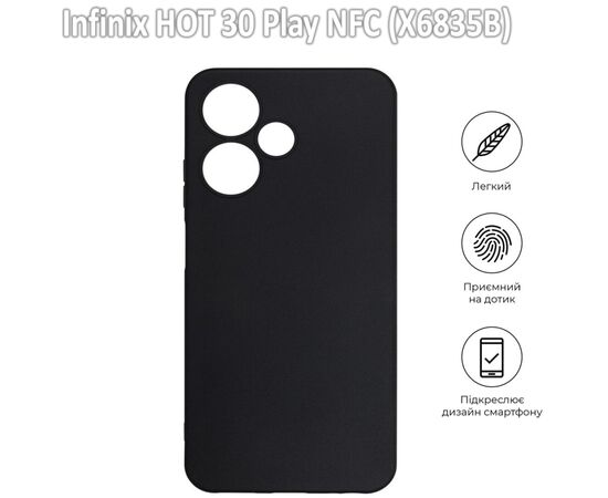 Чехол для мобильного телефона BeCover Infinix HOT 30 Play NFC (X6835B) Black (709618), изображение 3