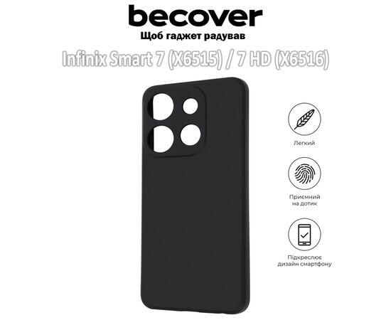 Чехол для мобильного телефона BeCover Infinix Smart 7 (X6515) / 7 HD (X6516) Black (709620), изображение 3 Чехол для мобильного телефона BeCover Infinix Smart 7 (X6515) / 7 HD (X6516) Black (709620), изображение 3
