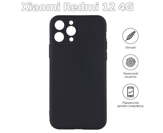 Чехол для мобильного телефона BeCover Xiaomi Redmi 12 4G Black (709624), изображение 4