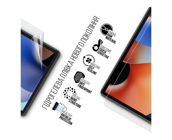 Плівка захисна Armorstandart Anti-Blue Oscal Pad 10 (ARM69457), зображення 2 Плівка захисна Armorstandart Anti-Blue Oscal Pad 10 (ARM69457), зображення 2